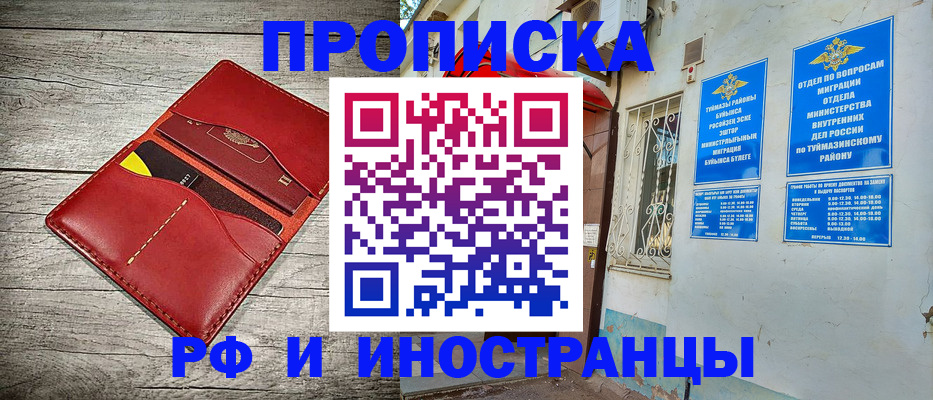 временная регистрация поиск в Великом Устюге