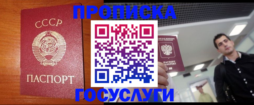 регистрация в Великом Устюге