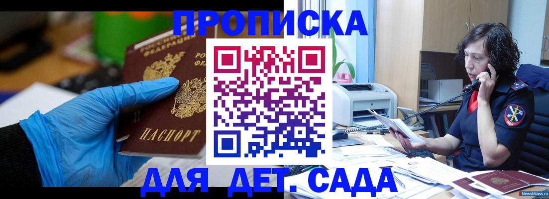 временная регистрация в квартире в Великом Устюге