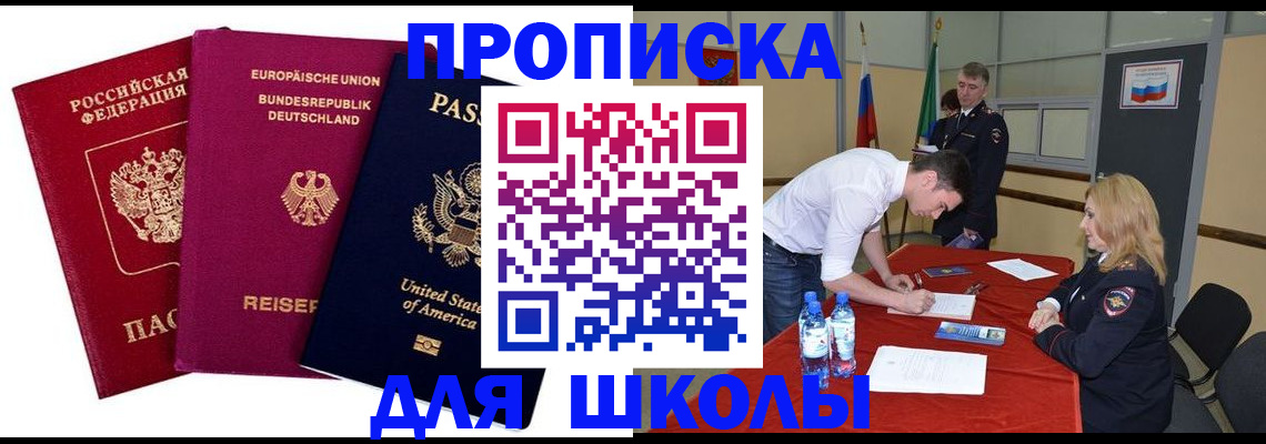 временная регистрация 2025 в Великом Устюге